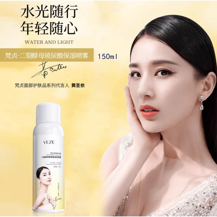 Veze spray hydrate moisturizing skin 150ml FZ72356
