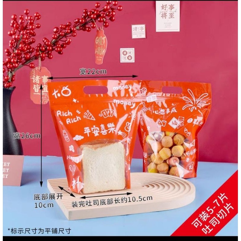 PLASTIK ZIPPER JERUK COOKIES ROTI/BREAD BAG CNY IMLEK MERAH ZP-CNY 11