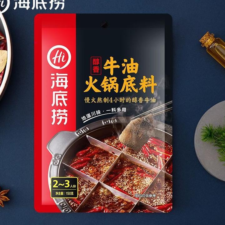 

Haidilao Hotpot Base