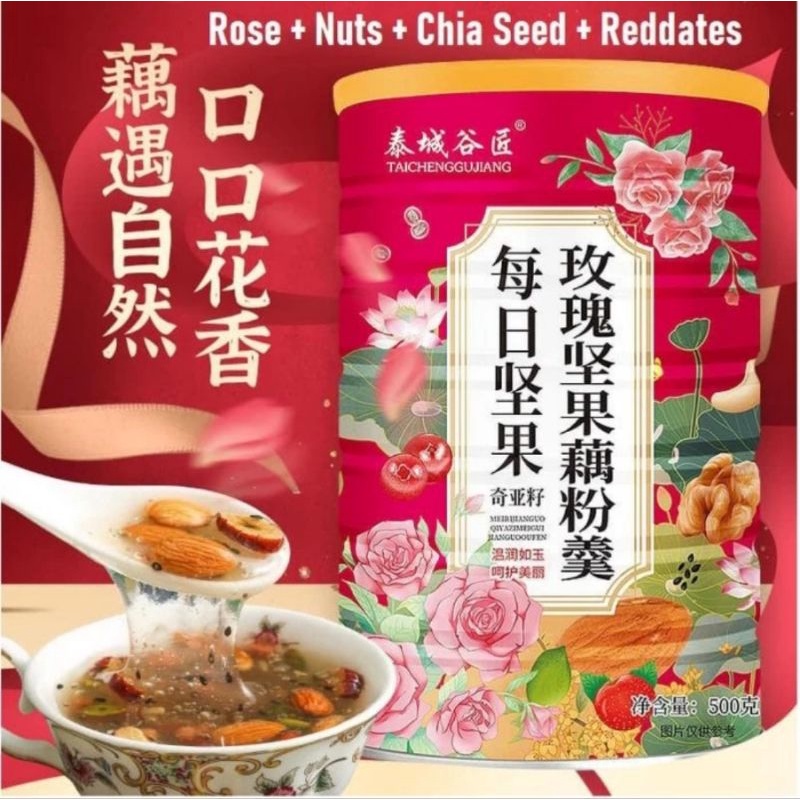 

oufen lotus root powder (1)bubuk akar teratai makanan diet CHERRY ALMOND