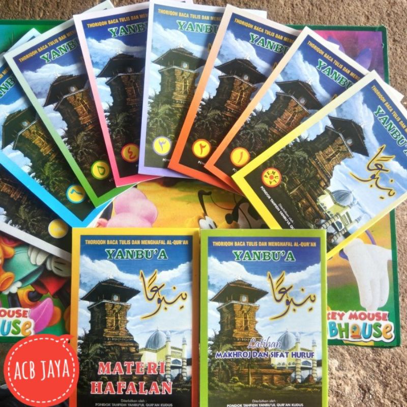 Yanbu'a jilid pemula - materi hafalan