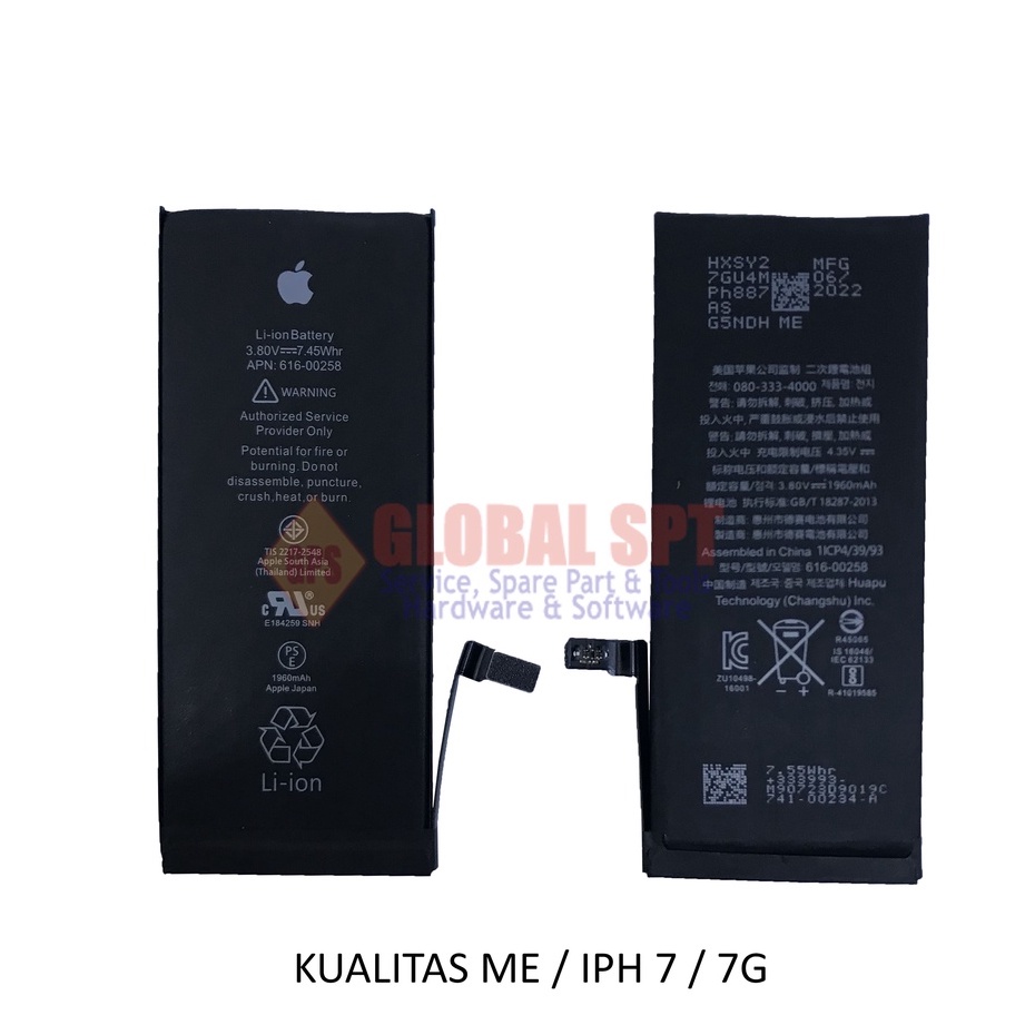 KUALITAS ME / BATERAI IPH 7 / BATRE 7G / BATERE