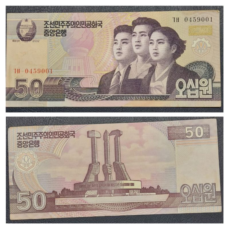 Uang Asing Negara Korea 50 Won Kondisi UNC GRESS MULUS Dijamin Original 100%