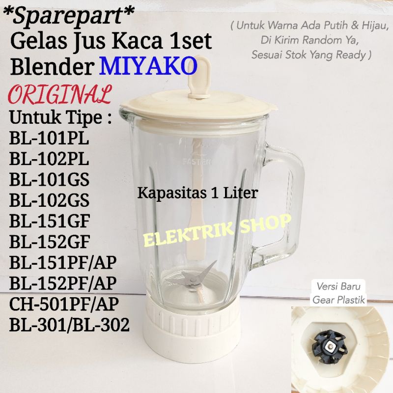 GELAS JUS KACA 1SET BLENDER MIYAKO ORIGINAL 1 LITER TIPE BL 101 BL 102 BL 151 BL 152 BL 301 BL 302 CH 501 DLL