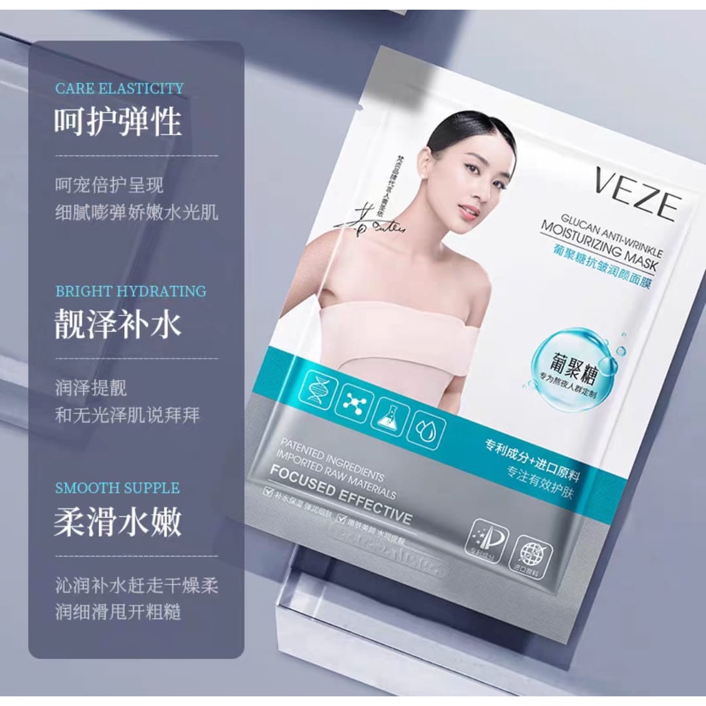 Veze Sheet Mask Moisturizing 25gram 1 Pcs