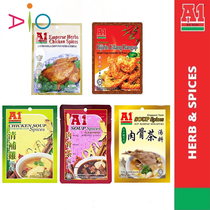 A1 Soup Spices Bak kut teh | Chicken Soup | Emperor Herbs Chicken Spices | Bakut Teh Singapore | Bumbu Rempah 肉骨茶/清補雞/帝皇雞