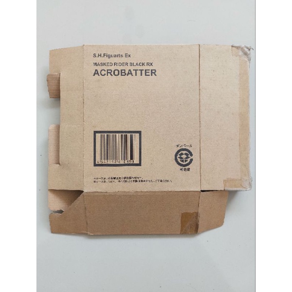 Box coklat SHF Acrobatter