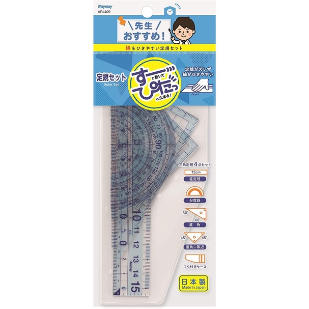 

Matr Raymay Ruler Set Recommended By Teachers Set Penggaris Busur Set