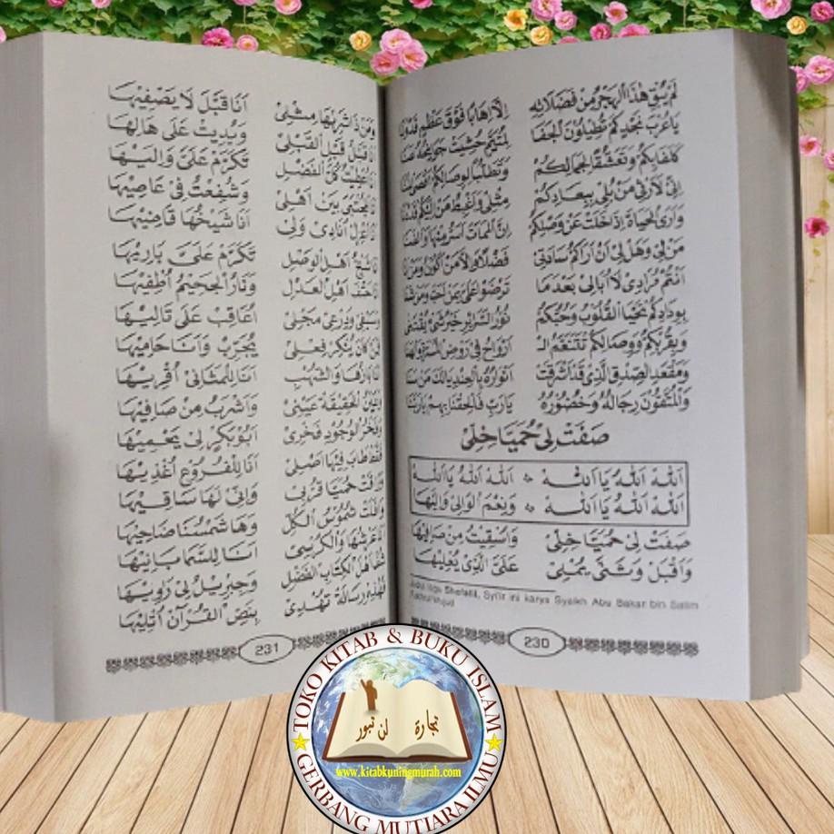 ゅ Kitab Kumpulan Sholawat Qosidah 1000 Evergreen | Buku Qosidah Islamiyah | Qasidah Banjari maulid D