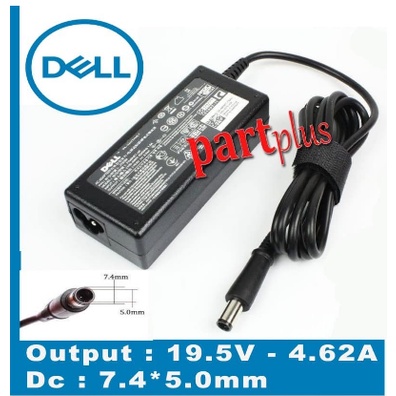 Adaptor Charger Casan DELL Inspiron 1428 1470 1501 1520 1525 1526