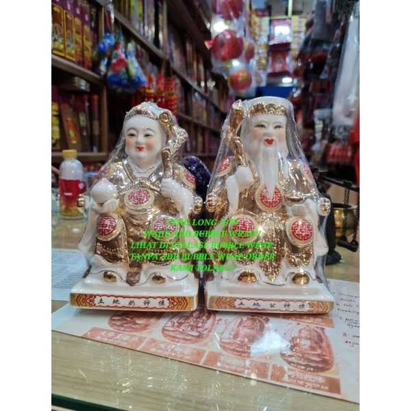 Rupang Te Cu Cai Shen (Dewa Bumi) Keramik Ukuran 8"