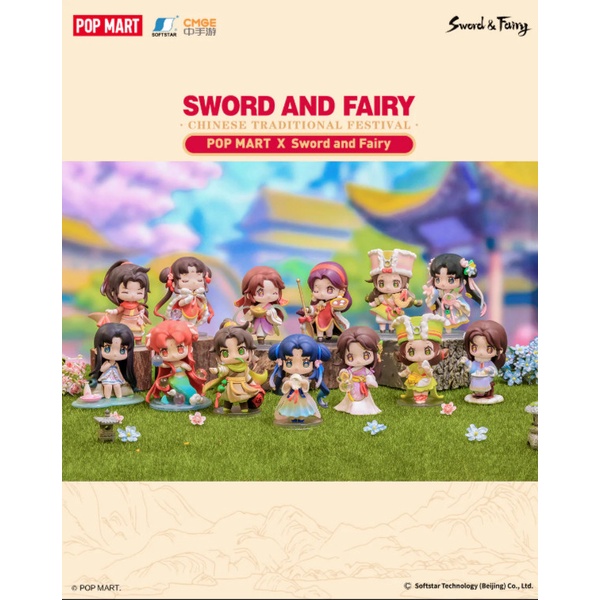 Pop Mart Sword and Fairy Chinese Traditional Festival You Choose