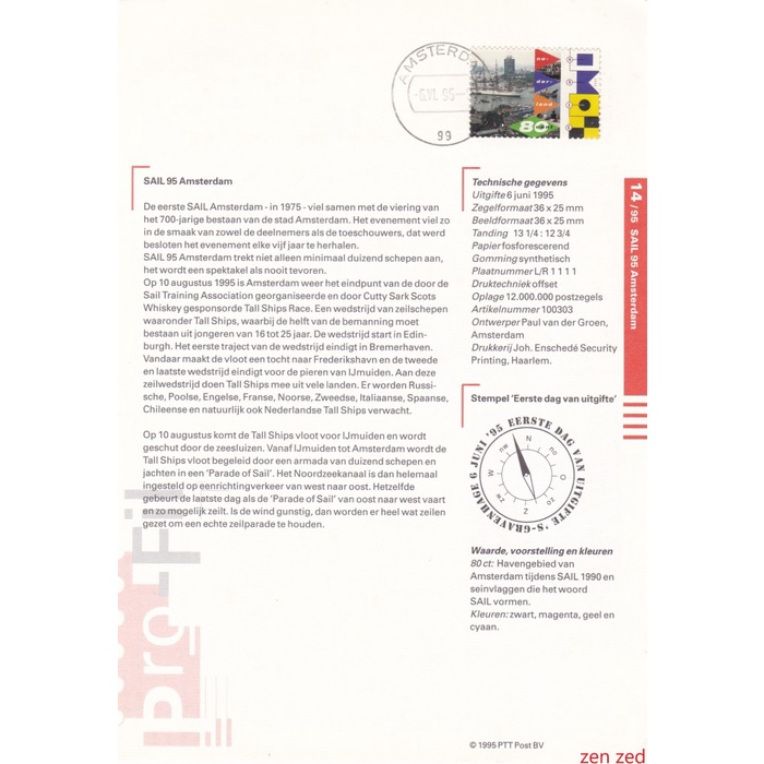 

A307 Prangko Info Page Belanda 1995 Amsterdam City 1 Pcs