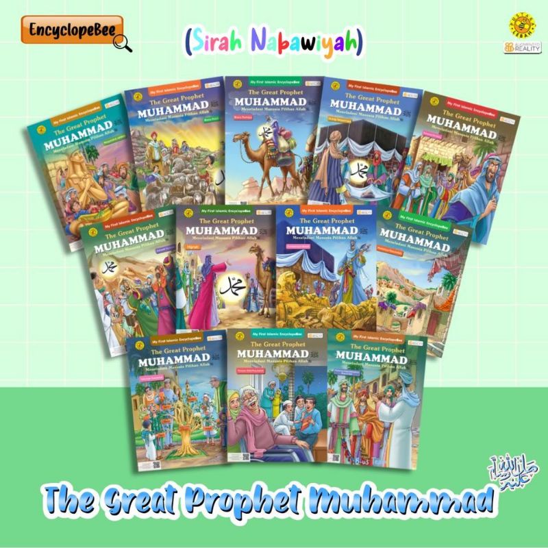 The Great Prophet Muhammad: (Sirah Nabawiyah)