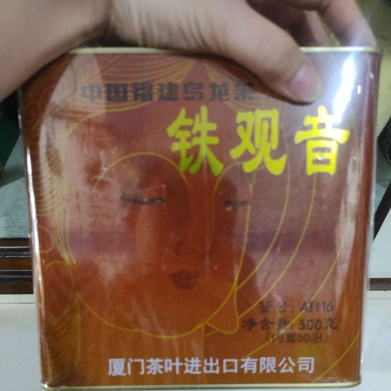 

China Fujian Oolong Tea Tieguanyin