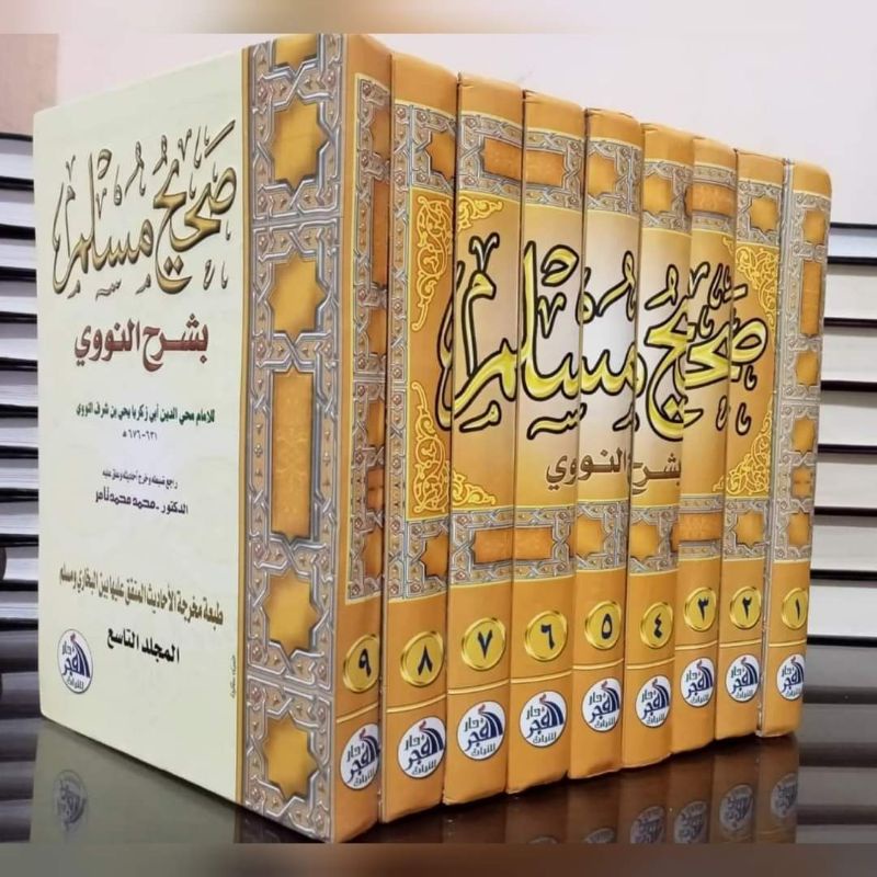 Kitab Syarah Shohih Muslim
