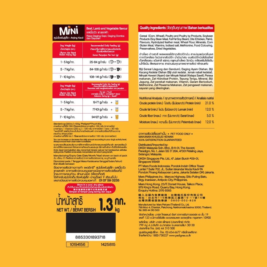 Pedigree MINI Dry Food 1.3kg - Makanan Kering Anjing Kecil
