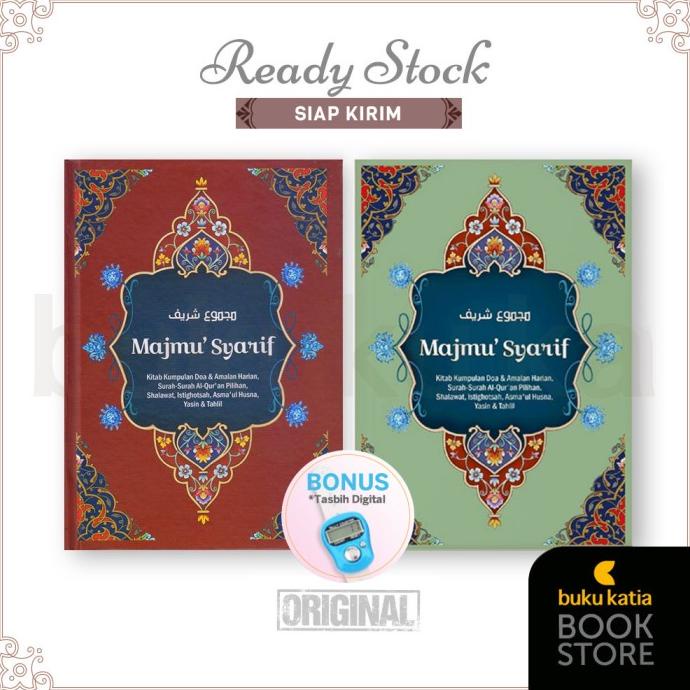 Majmu Syarif Versi Merah Versi Hijau/Sahida [Original]
