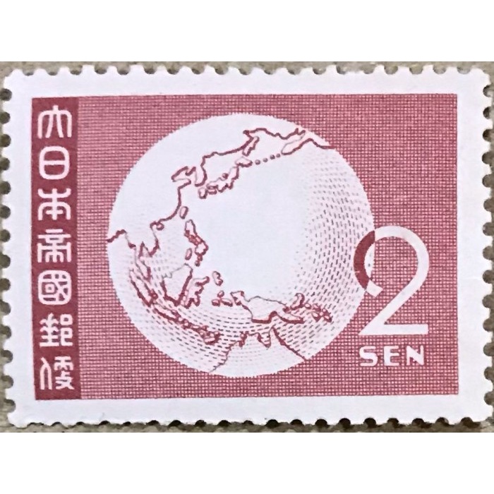 

✨NEW✨ - P011. Perangko / Prangko Jaman Jepang Satu Tahun Pendidikan 2 Sen MINT
