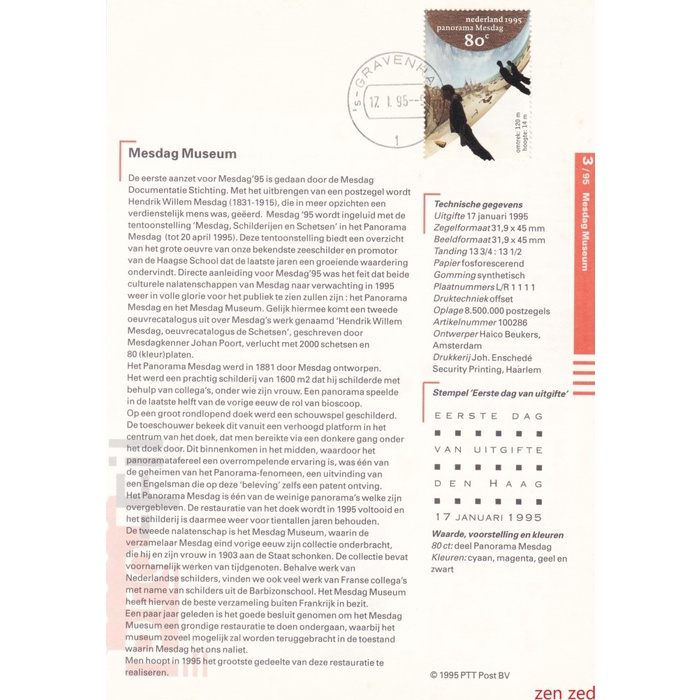 

A333 Prangko Info Page Belanda 1995 Anniversaries and Events 1 Pcs