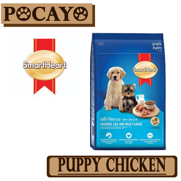 Smart Heart Dog Puppy Chicken 1.5kg