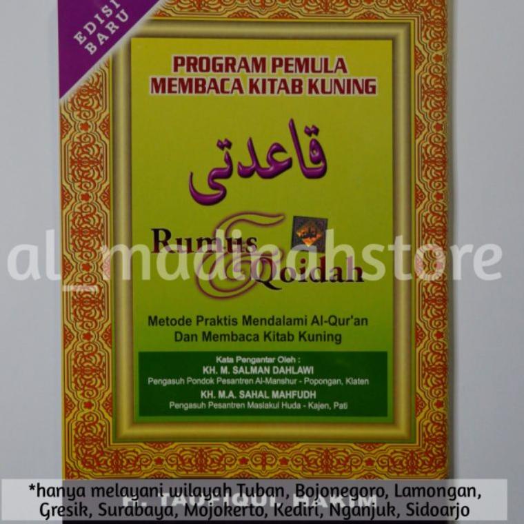 

(L-Y7Y✉) Kitab qoidati/ qoidah amtsilati | 100% original | berhologram dan halaman depan berwarna premium