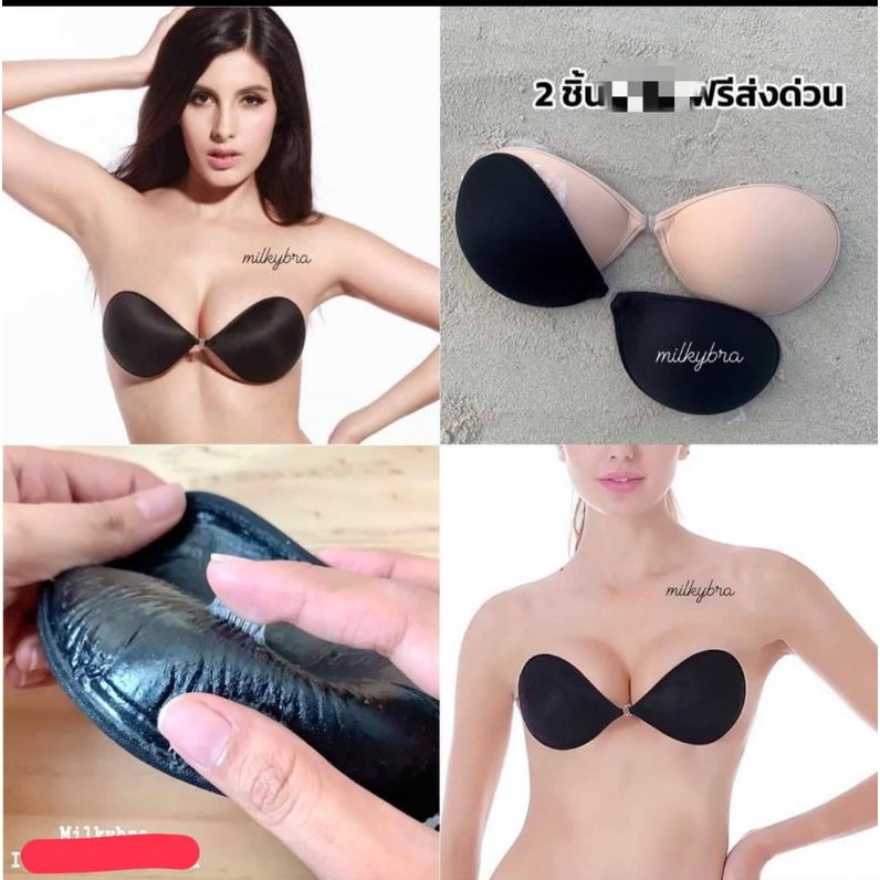 Bra 016 Padded Milky Bra /bra tempel / casual bra import bangkok