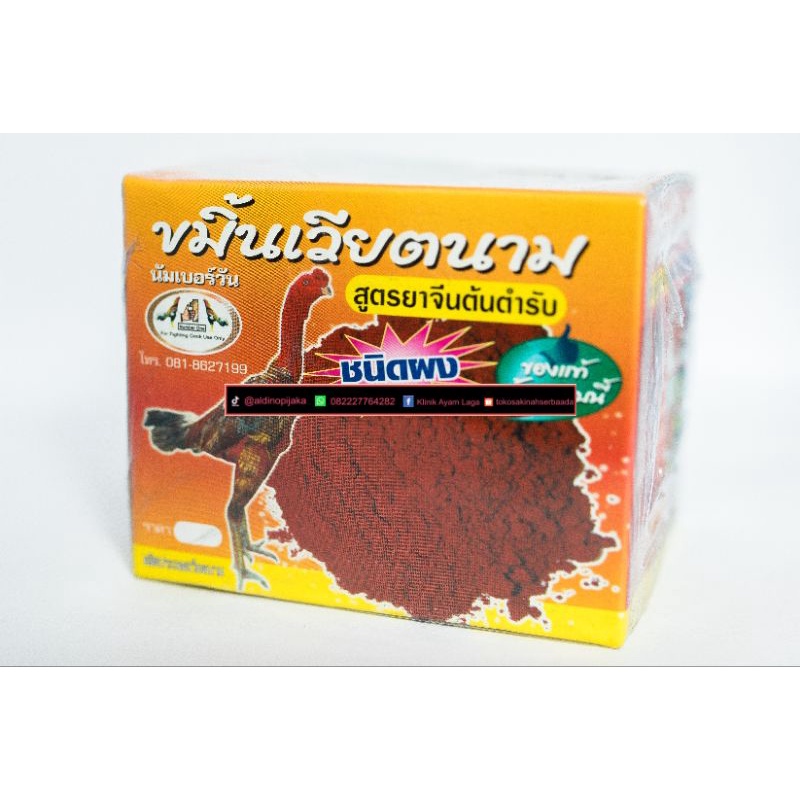 KEMIN VIETNAM SERBUK sachet