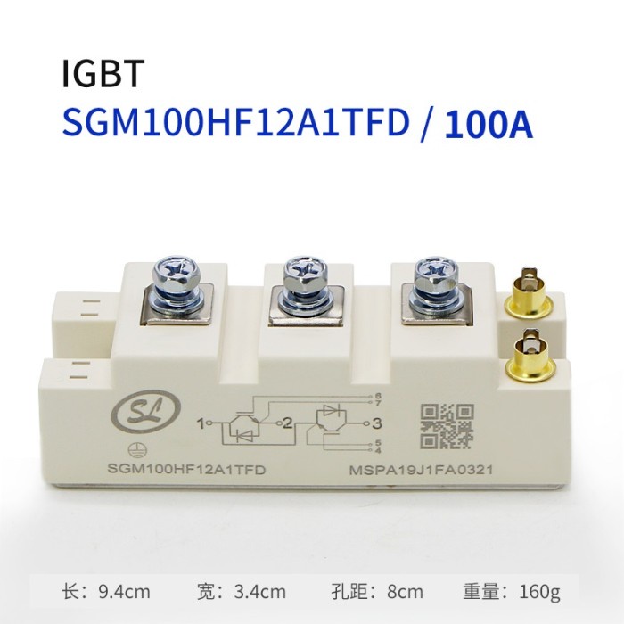 IGBT SL SGM100HF12A1TFD 100A 1200V