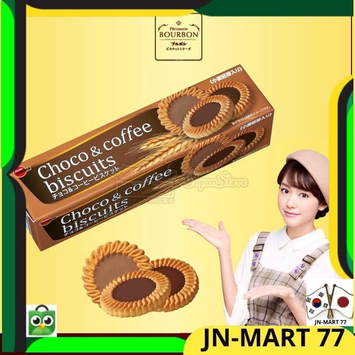 

Widyatmogrosir - Japanese Food/Snack Jepang Bourbon Biskuit Choco & Coffee 103 G Import