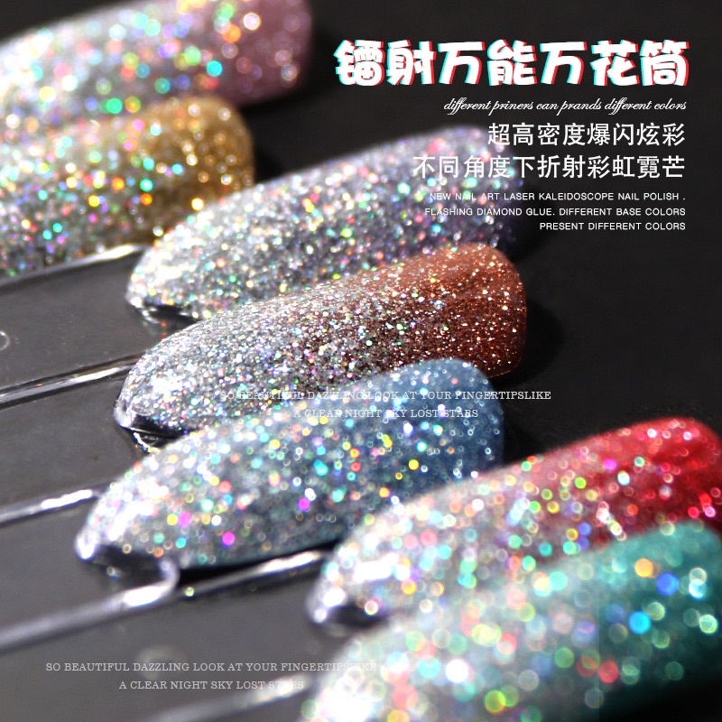 FINY SHINY UNIVERSAL LASER GEL POLISH HOLOGRAM / GLITTER NAILART POT / KUTEK GEL GLITTER BEST SELLER