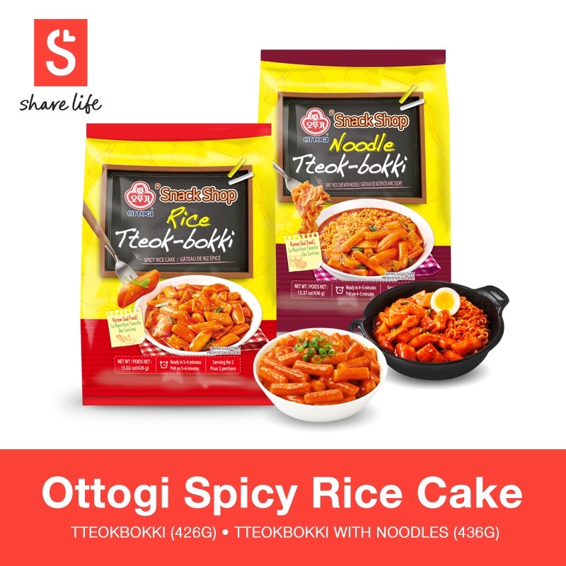 

Ottogi Noodles Tteokbokki 436g Rice Tteokbokki 426g