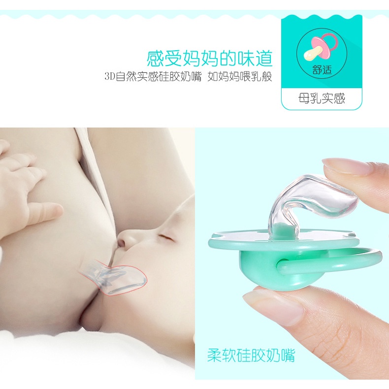 Empeng Bayi / Dot Bayi Import / Empeng anak bayi Lembut BPA FREE