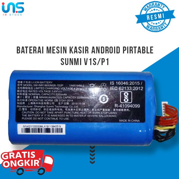 Baterai mesin kasir android SUNMI V1s/P1 2500MAH