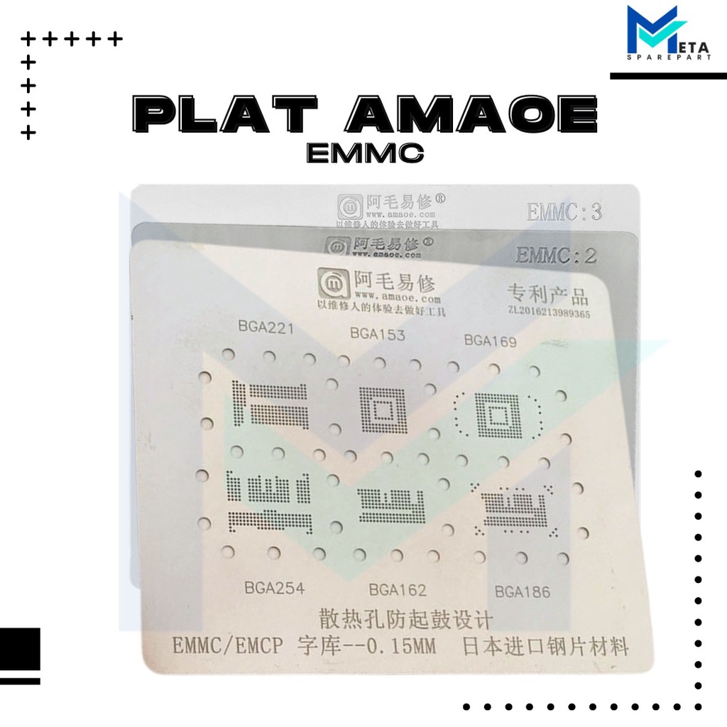 PLAT BGA AMAOE EMMC