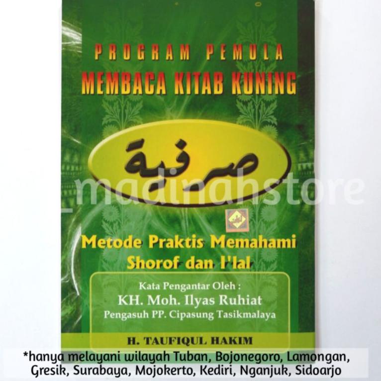 

(H-A1A-♥) Kitab shorfiyah amtsilati | 100% original | berhologram dan halaman depan berwarna paling laris