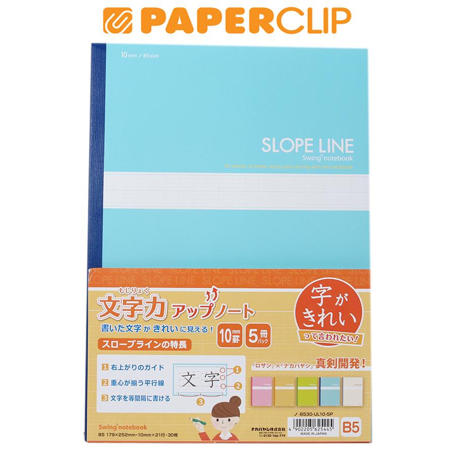 

NOTEBOOK B5 NCL NAKABAYASHI B530-UL10-5P