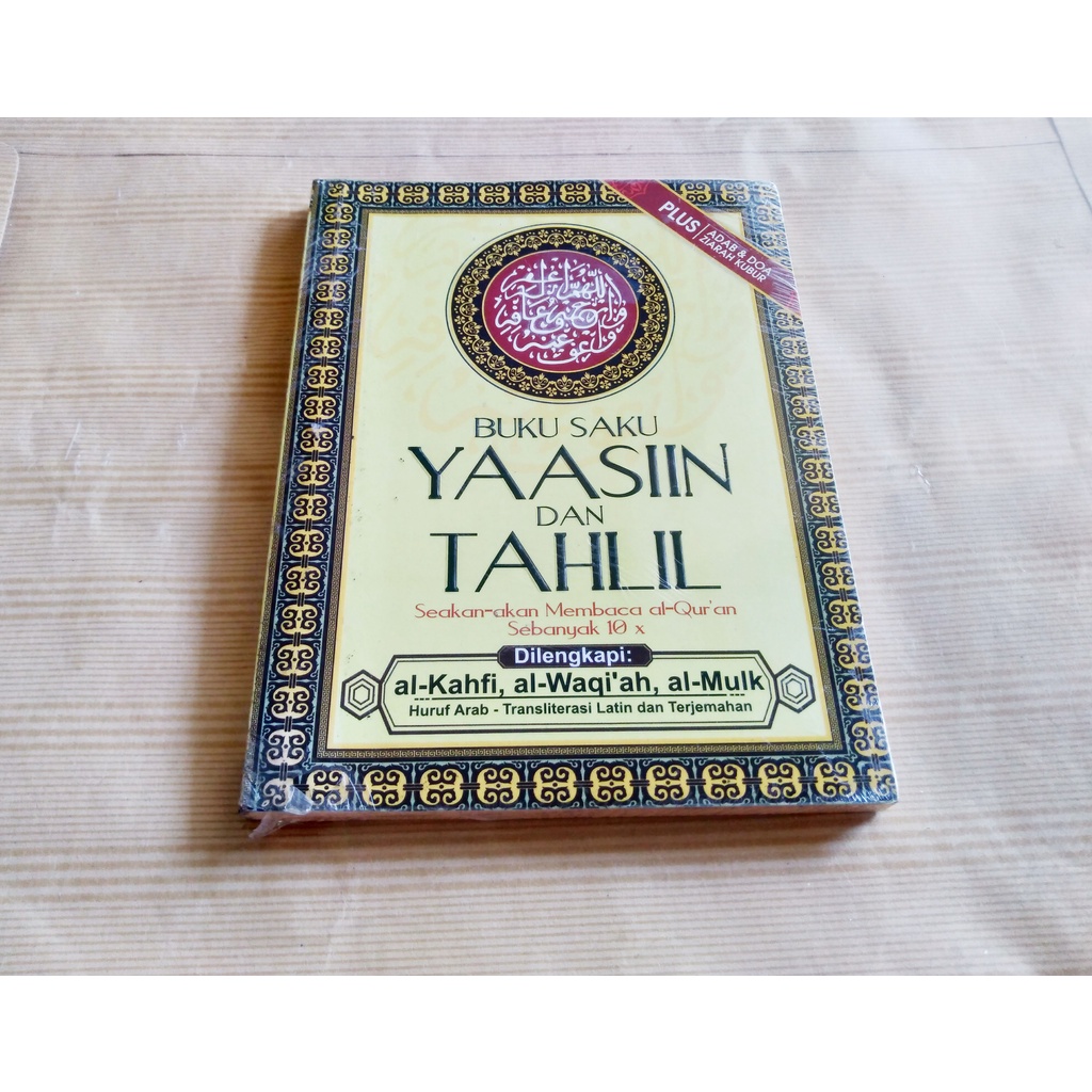 

Yaasin Tahlil Arab Latin dan Terjemahan