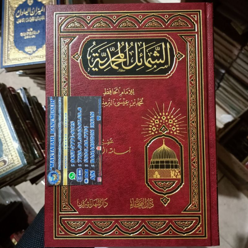 Syamail Muhammadiyah Original Darul Faiha