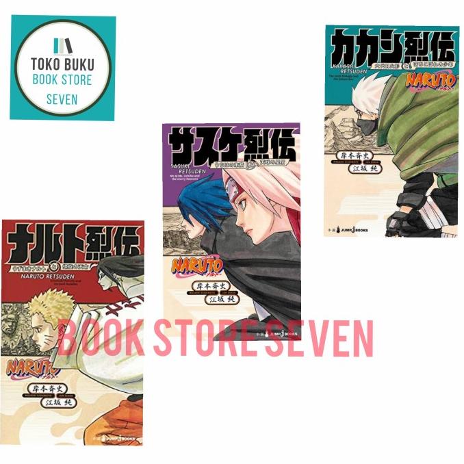 

light novel sasuke retsuden bahasa inggris 1 paket3 buku