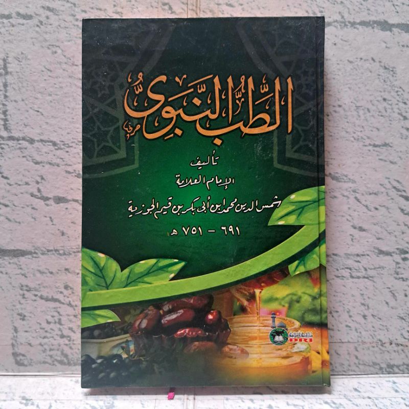 kitab thibbun nabawi / Tibbun Nabawi lux DRI