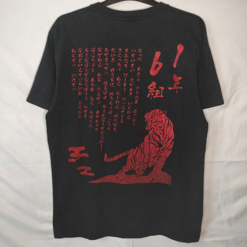 HELLO KITTY X SUKAJAN