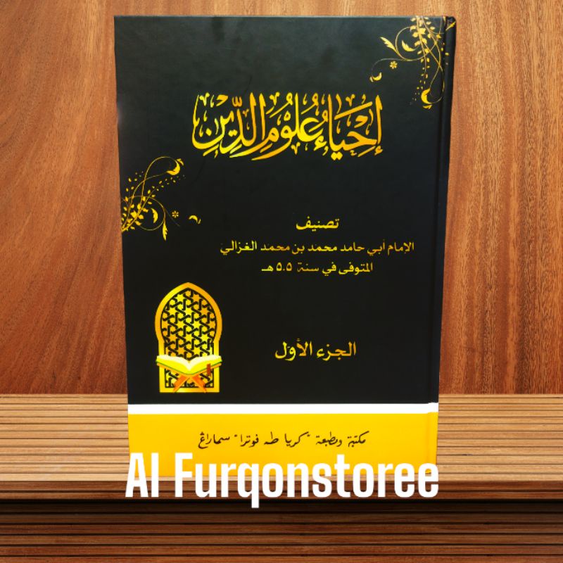 IHYA' ULUMUDDIN 4 JILID TOHA PUTRA