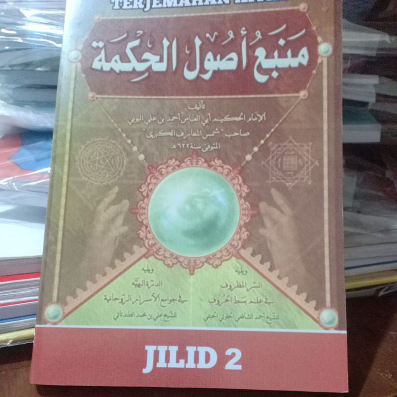 Terjemahan Kitab Manbaul Hikmah Jilid Dua