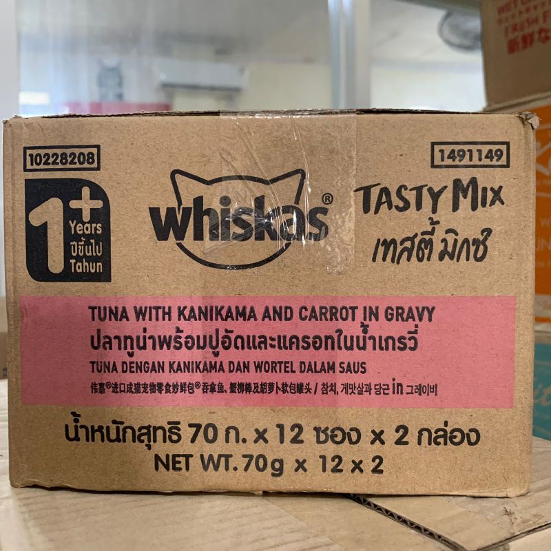 WHISKAS® Tasty Mix Makanan Kucing Basah Pouch 70gr - isi 12 Tuna Kanikama