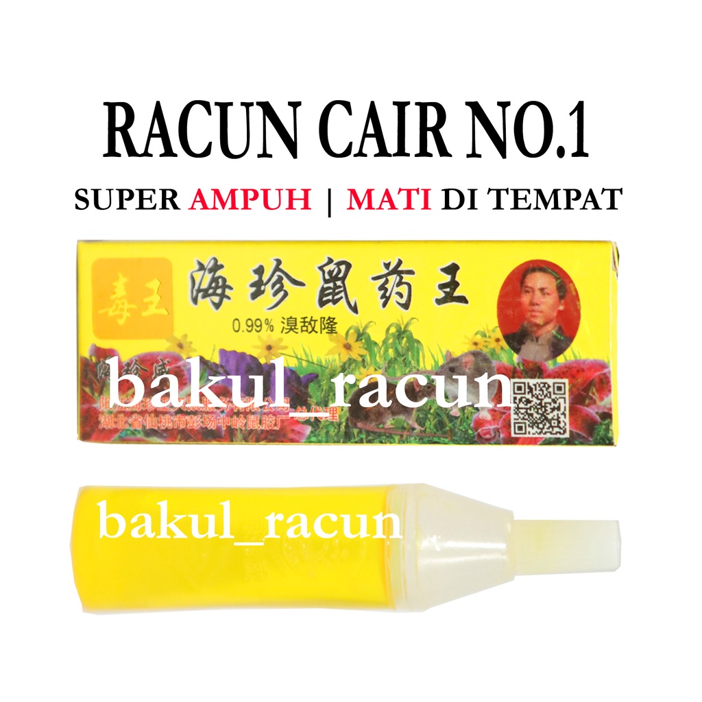 RACUN TIKUS CAIR MAOWANG MAO WANG CAIR AMPUH DOSIS TINGGI 0,99% MATI DI TEMPAT ORIGINAL