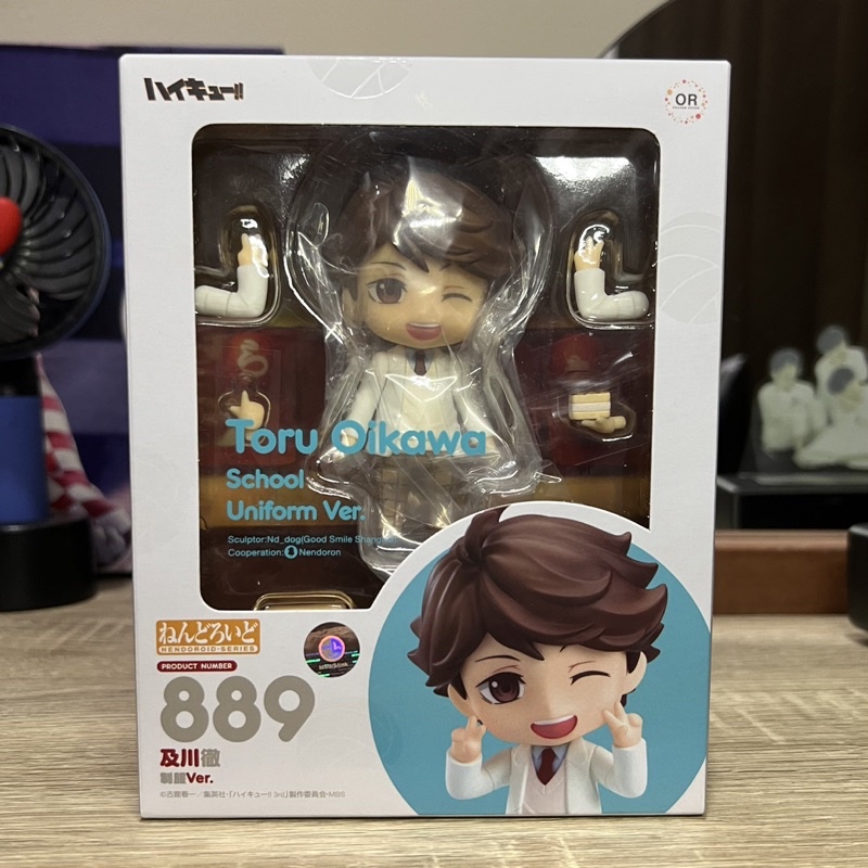Nendoroid Oikawa Toru - School Uniform Ver.