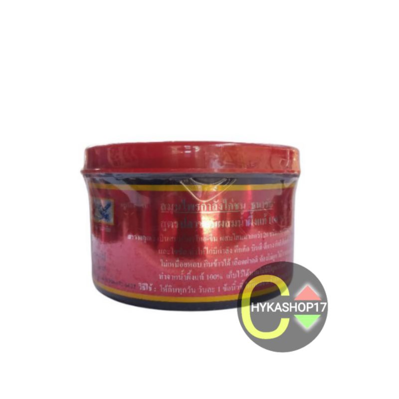 Kamlang Basah Merah - Original Thailand