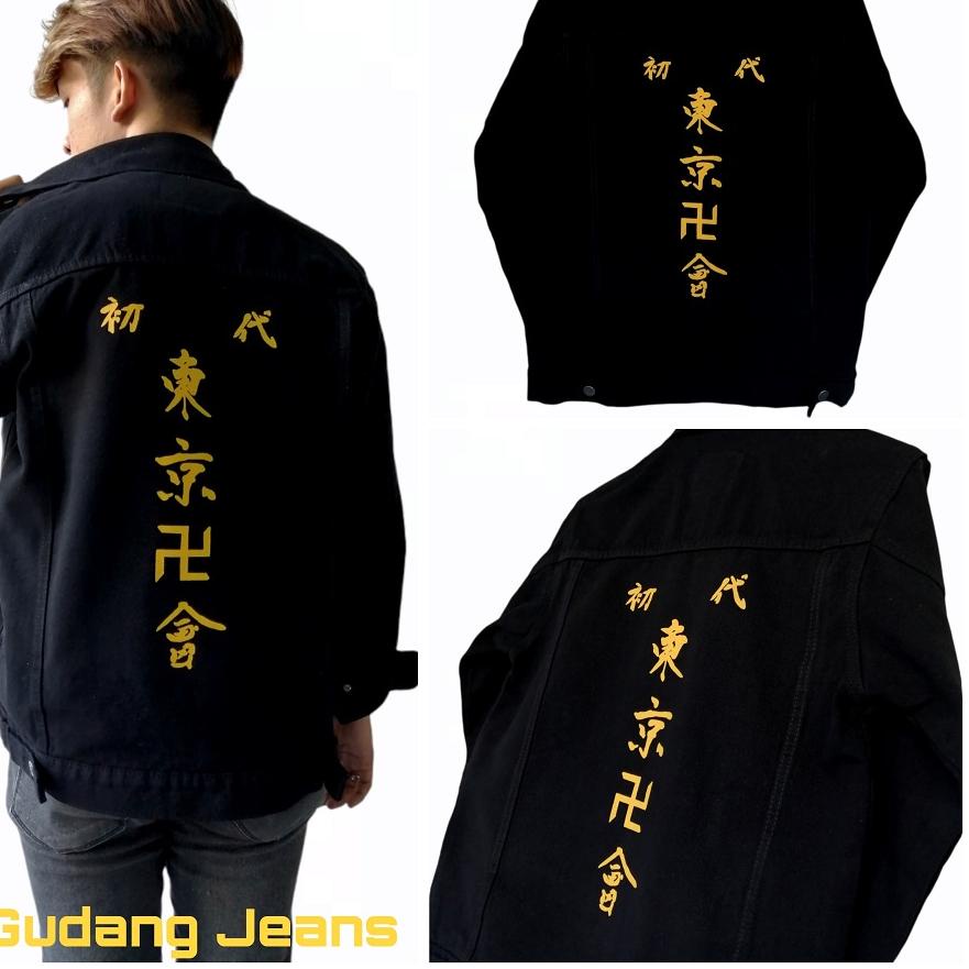 SALE!!jaket jeans denim pria wanita - tokyo revanger - sablon plastisol belakang - premium quality -