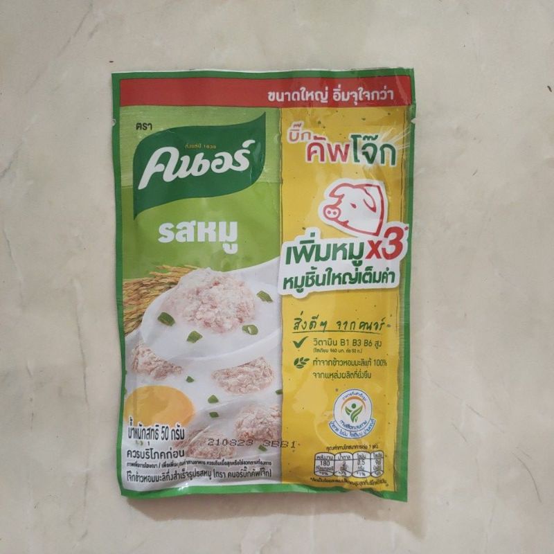 albas knorr bubur babi instant porridge pork ayam